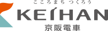 こころまち　つくろう KEIHAN 京阪電車