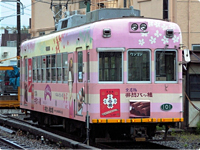 京福電気鉄道
    （嵐電、叡山ケーブル・ロープウェイ）