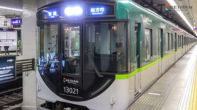 京阪電車13000系