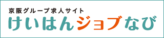 大阪市の京阪グループ パート・アルバイト・社員 求人情報