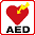 ＡＥＤ（自動体外式除細動器）